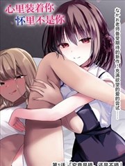 精品91久久久 阿甘正传 人生必看